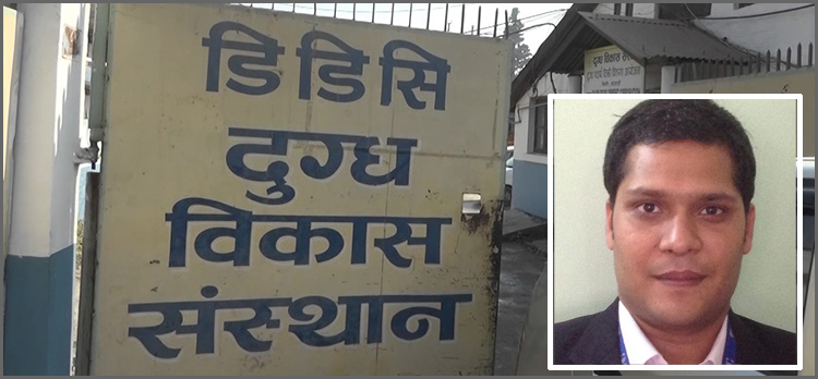 संजिव झा दुग्ध विकास संस्थानको महाप्रबन्धक नियुक्त