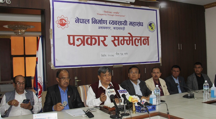 निर्माण व्यवसायीहरुले भने– अत्याधिक मुल्यवृद्धिका कारण निर्माण उद्योग धरासायी