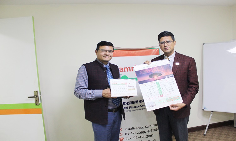 समृद्धि फाइनान्सको नयाँ क्यालेन्डर सार्वजनिक