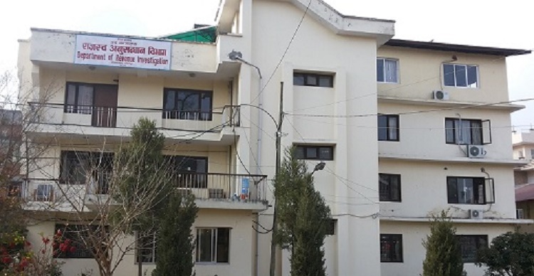 सात करोड रुपैयाँ बिगो र जरिवाना सहित बिमला इन्टरनेशनल बिरुद्ध मुद्धा