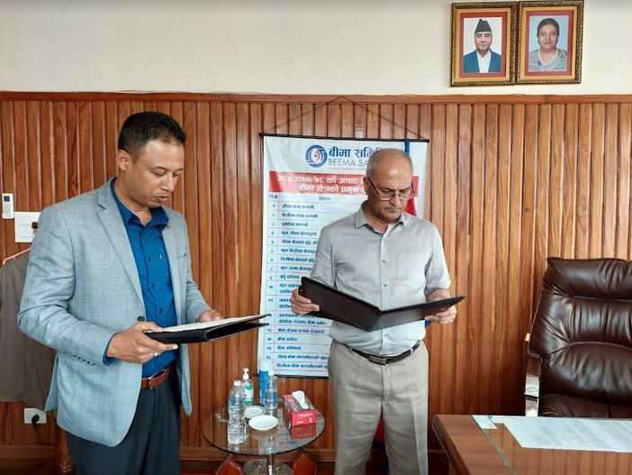 प्रभु लाइफ इन्स्योरेन्सको अध्यक्षमा सुभाष अमात्य नियुक्त