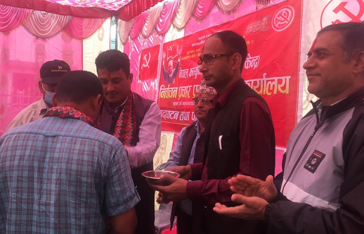 विभिन्न पार्टी परित्याग गरी माओवादी केन्द्रमा प्रवेश