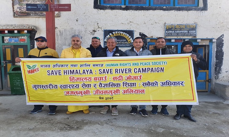 लोमानथाङ्गमा हिमालय बचाउँ अभियान कार्यक्रम सञ्चालन