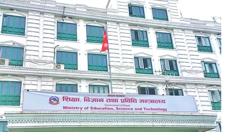 अध्ययनका लागि विदेश जान रोकिएकाले मन्त्रालयमा निवेदन दिनुपर्ने