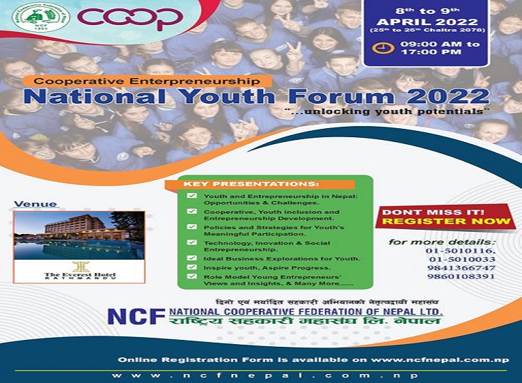 सहकारी मार्फत युवा उद्यमशीलता वृद्धि गर्न युथ फोरमको आयोजना