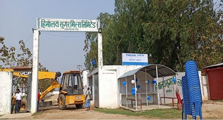 एनएमबिको विस्तारित काउण्टर मधेस प्रदेशको हिमालय सुगर मिल्समा