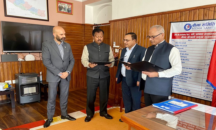 नेपाल लाईफ इन्स्योरेन्सका अध्यक्षद्धारा सपथ ग्रहण