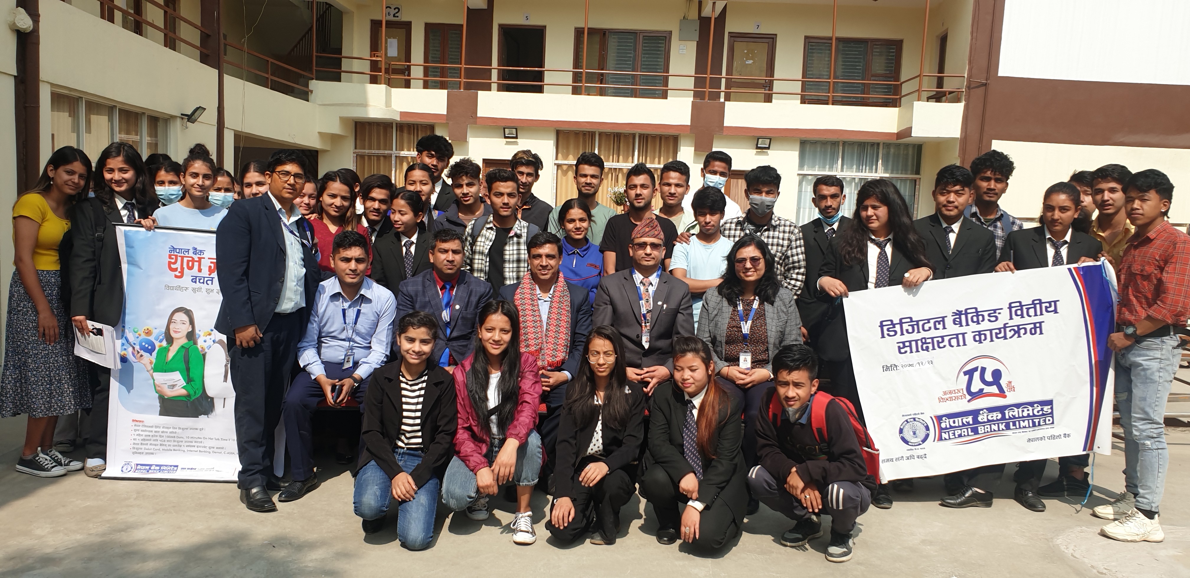 नेपाल बैंकको डिजिटल बैंकिङ् वित्तीय साक्षरता कार्यक्रम ब्रिलियन्ट क्याम्पसमा सम्पन्न