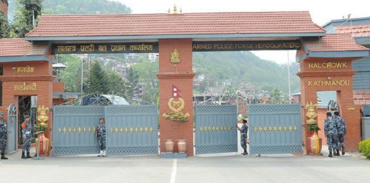 सशस्त्र प्रहरी निरीक्षक पदको नतिजा प्रकाशित