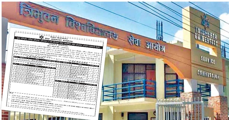 त्रिवि सेवा आयोगले खुलायो विभिन्न पदमा दरखास्त आह्वान