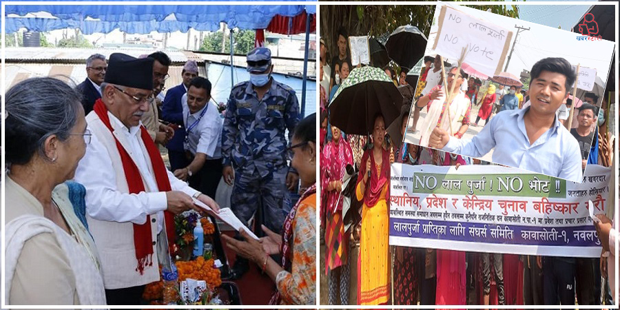 भोट राजनीतिः पूर्जा आन्दोलन