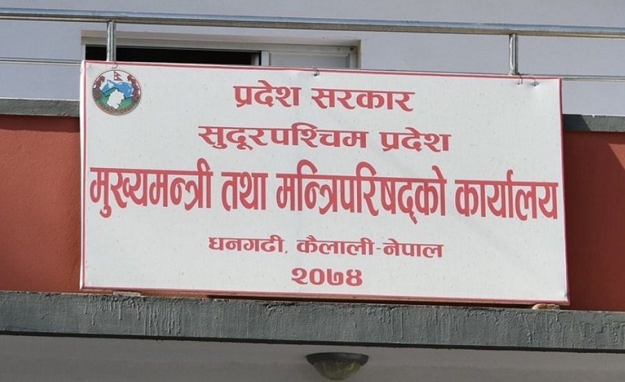 सुदूरपश्चिममा एकीकृत समाजवादीका मन्त्रीले सामूहिक राजीनामा दिँदै