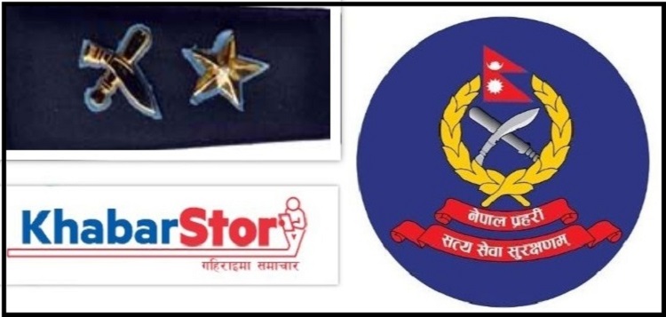 प्रहरीका ११ जना डीएसपीको काज सरुवा (सूचीसहित)