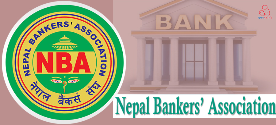 बाणिज्य बैंकको साझा निर्णयः कम्तीमा एक हप्ता नयाँ एलसी बन्द