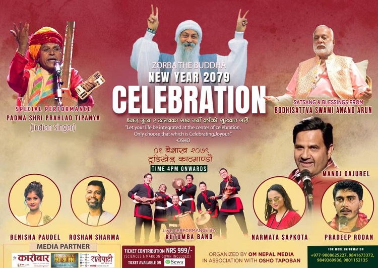 नयाँ वर्षमा टुंडिखेलमा गायन, नृत्य र ध्यानको ‘सेलेब्रेसन’