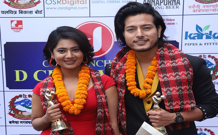 डी सिने अवार्ड : पुष्प र केकी उत्कृष्ट अभिनेता-अभिनेत्री, कसले कुन अवार्ड पाए ?