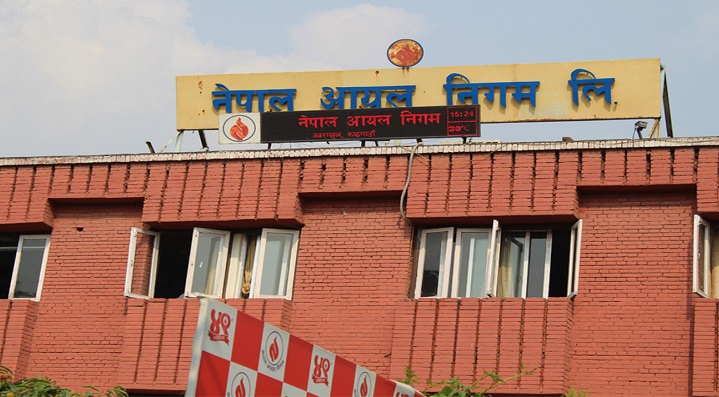 कोषको रकम रित्तियो, संकटमा आयल निगम