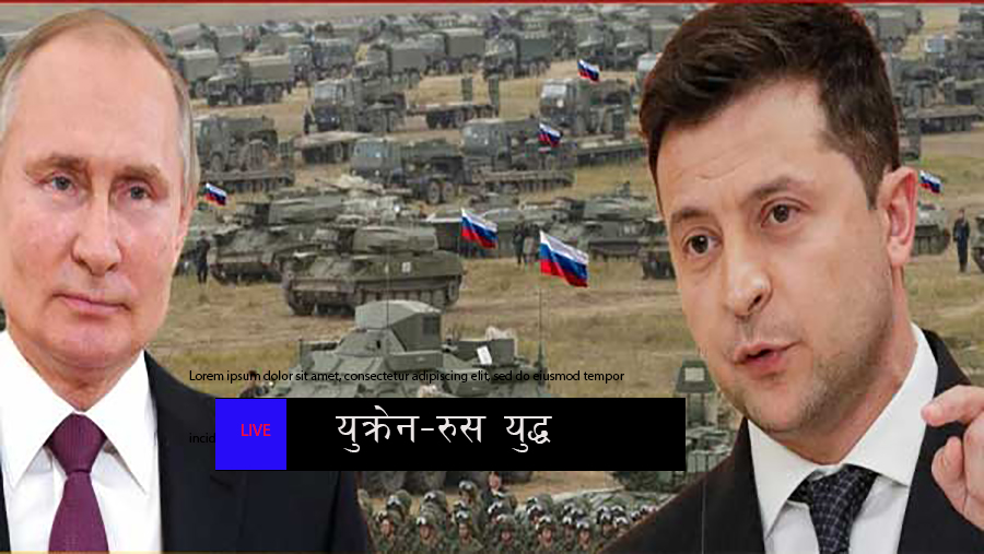 युक्रेन युद्धमा २० पत्रकार मारिए