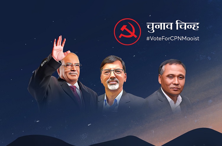 विद्युत प्राधिकरणका निर्देशक कुलमानको तस्वीर माओवादीको चुनावी पोष्टरमा