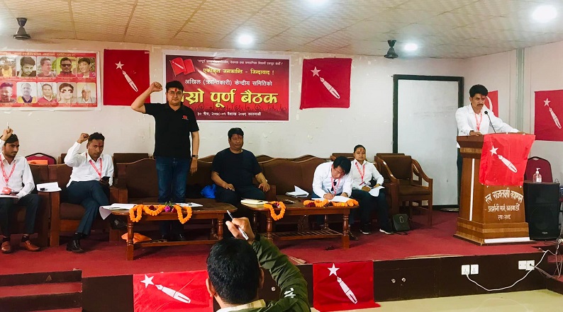 विप्लव निकट बिद्यार्थी संगठनको केन्द्रीय समिति बैठक बस्दै