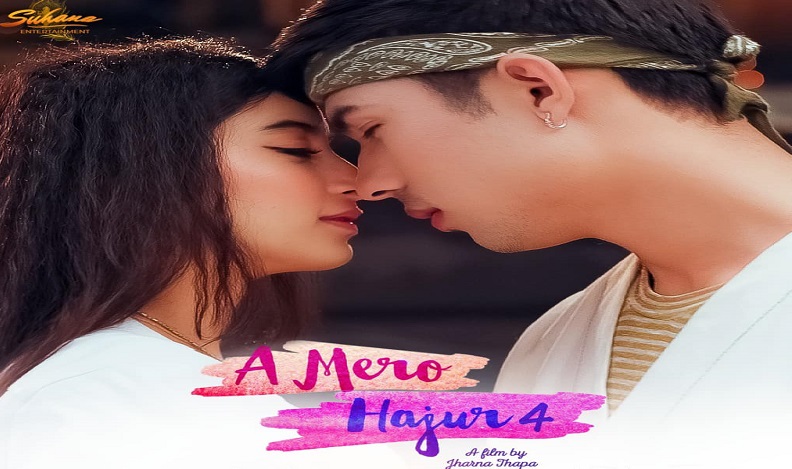 ‘ए मेरो हजुर ४’ पहिलो दिन ८० लाखको ग्रस कलेक्शन