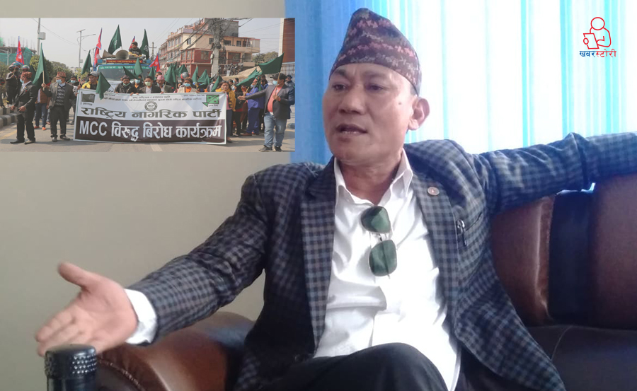 वैकल्पिक शक्तिका लागि अघि बढ्यो नागरिक पार्टी