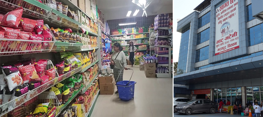 व्यापारीको असली नियत कसरी थाहा पाउने ?