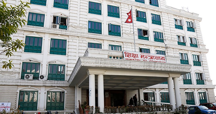 घोषणापत्रमा समवेश गर्न अठार बुँदे शैक्षिक सुझाव