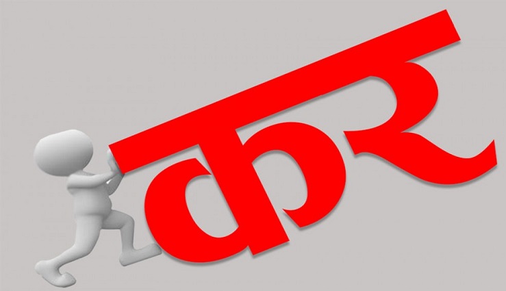 घरजग्गा कारोबाट रु ७१ अर्ब राजस्व सङ्कलन