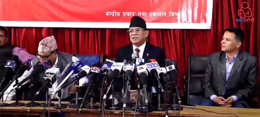 माओवादी अध्यक्ष प्रचण्ड उपेन्द्र र बाबुरामसँग नजिक