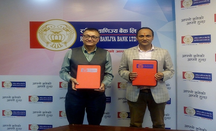 राष्ट्रिय वाणिज्य बैंकको ऋणपत्र निष्काशनको लागि सानिमा क्यापिटल बिक्री प्रबन्धकमा नियुक्त