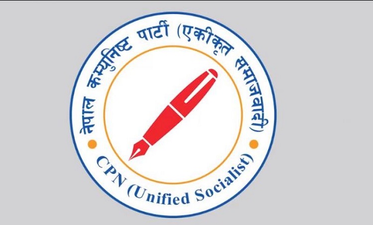 एकीकृत समाजवादी र गौरवशाली पार्टीबीच एकता हुँदै