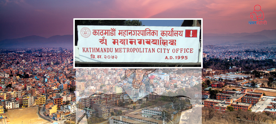 काठमाडौं महानगरमा ७४ सालको चुनावको जोडघटाउ