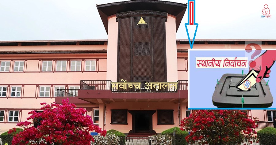 राजीनामा दिएर मात्रै उम्मेदवार मनोनयन