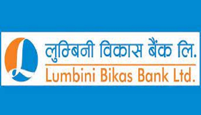 लुम्बिनी बैंकको शेयर बढेर २० रुपैयाँ ७३ पैसा पुग्यो