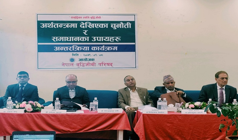 देशको अर्थतन्त्र संकटग्रस्त बन्दा समेत सरकार गम्भीर नबनेको अर्थविद्हरुको आरोप