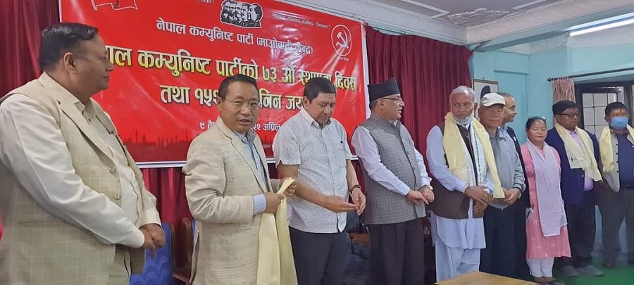 जसपाका दुई केन्द्रीय सदस्य माओवादी केन्द्रमा प्रवेश