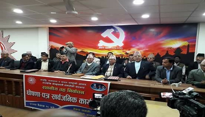 एमालेले अपाङ्गता व्यक्तिलाई औषधि स्थानीय तहमै उपलव्ध गराउने