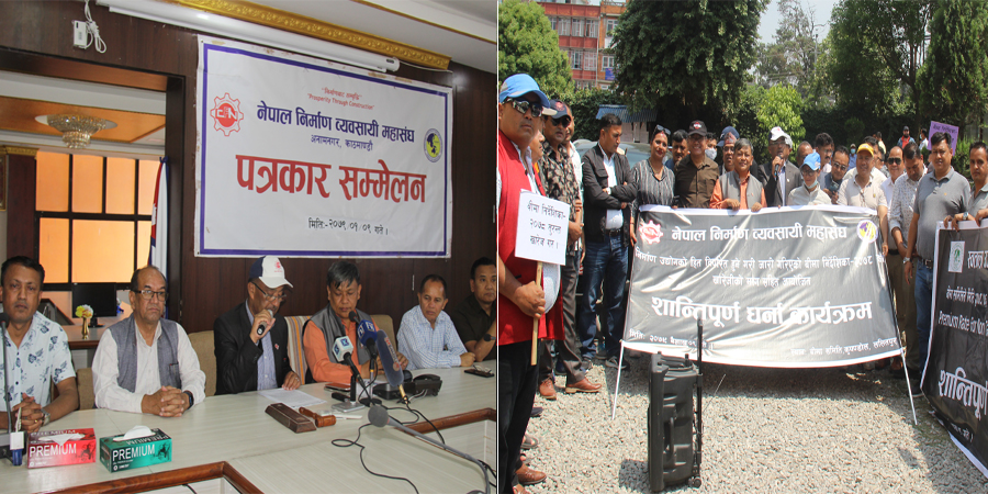 आइतबारदेखि ठेकेदारहरुको ‘कन्स्ट्रक्शन होलिडे’