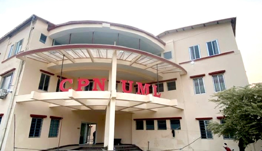 महानगर र उपमहानगरको उम्मेदवार टुंग्याउदै एमाले