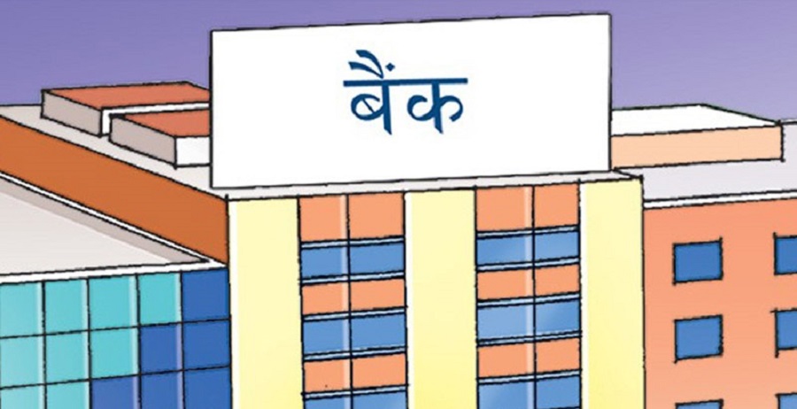 बाणिज्य बैंकहरुको ९ महिनाको नाफा ५१ अर्ब