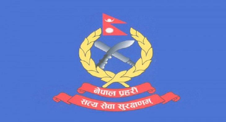 नेपाल प्रहरीका डीआईजीले पाए जिम्मेवारी