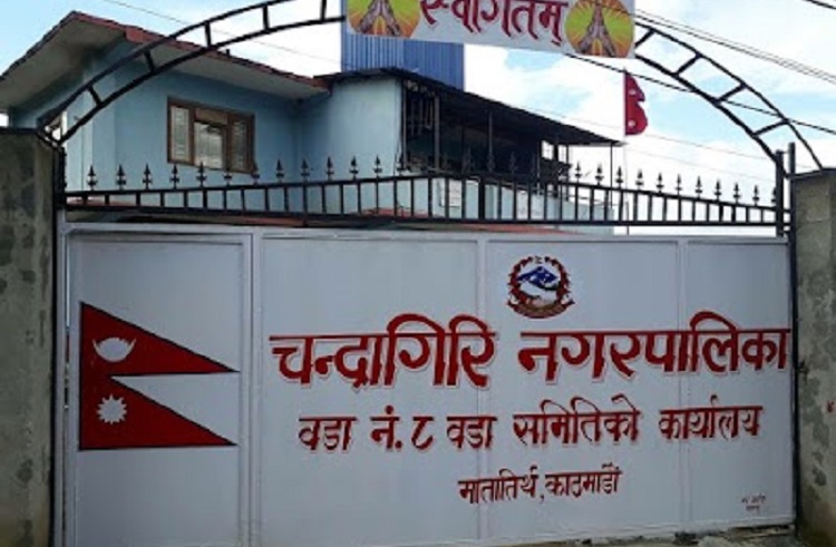 वडाअध्यक्षको साडी बाँड्ने सूचना बाहिरिएपछि...