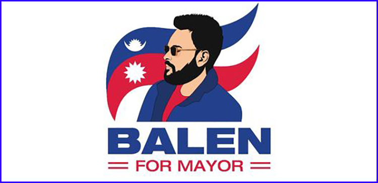 काठमाडौं महानगरकाे मेयरमा र्यापर बालेनको उम्मेदवारी दर्ता