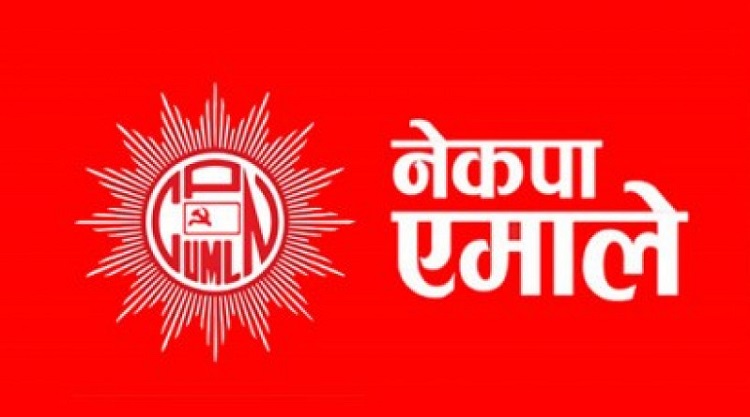 पोखरामा एमालेका मेयरका उम्मेदवार दीपक पौडेलको टिकट खोसियो