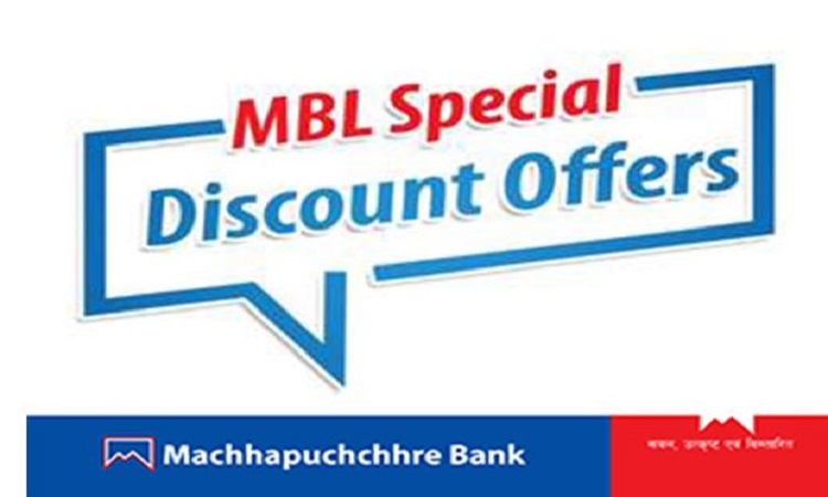 माछापुच्छ्रे बैंकका ग्राहकले ओकिनवा स्कुटर शुन्य प्रतिशत इएमआईमा पाउने