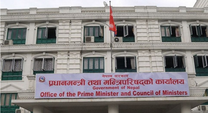 साताको दुई दिन बिदा दिने सरकारको निर्णय (पत्रसहित)