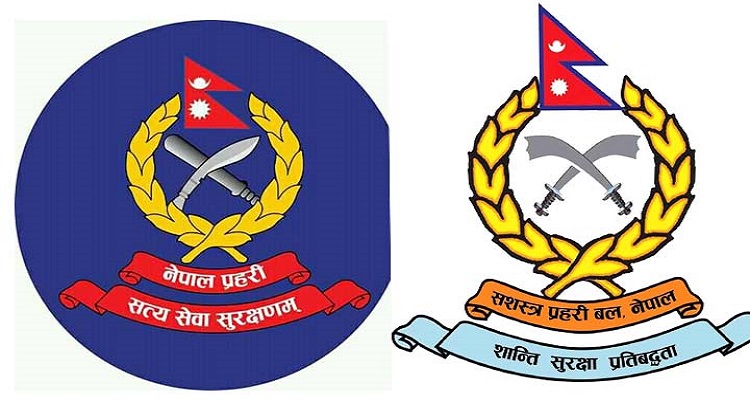 नेपाल प्रहरी र सशस्त्रमा १६ वर्षमै पेन्सनको प्रस्ताव