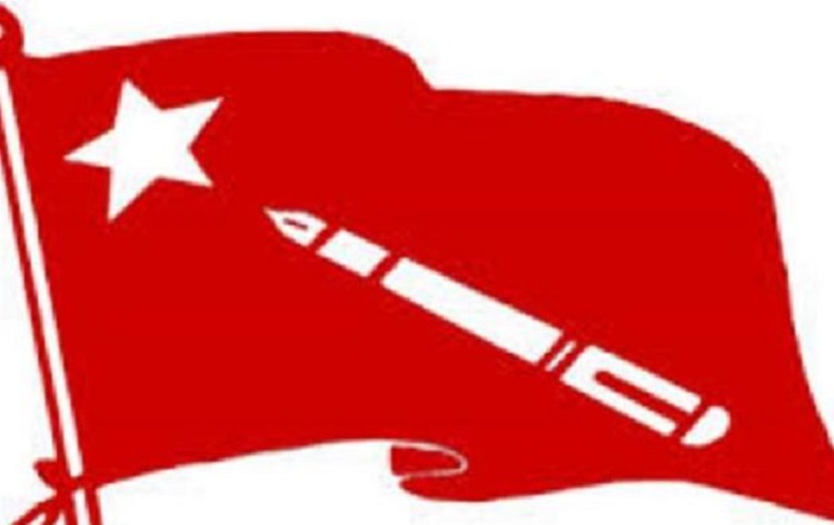 विप्लवको विद्यार्थी संगठनमा पनि विवाद सुरु