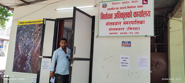 नेकपा एसका मेयर र उपमेयरसहित १० जनाको उम्मेदवारी फिर्ता